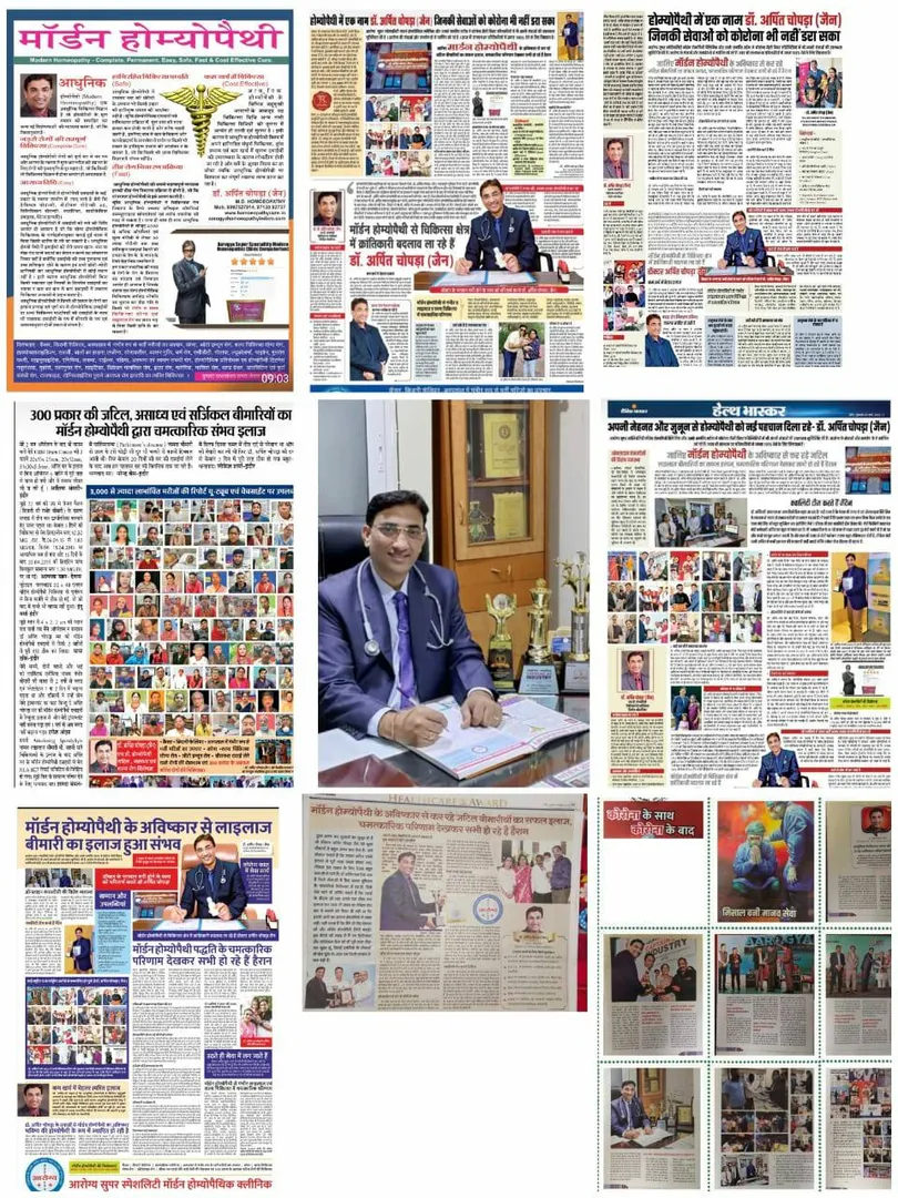Media Coverage in Different News paper for Dr.Arpi...