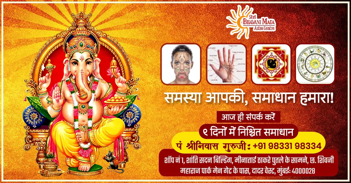 Love problem astrologer in Banglore
Family proble...