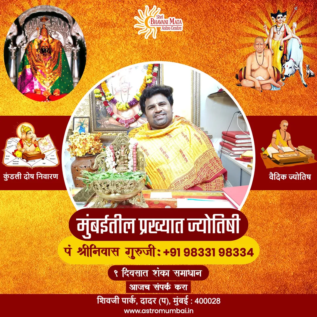 Best astrologer in Banglore
Pandit for all type o...