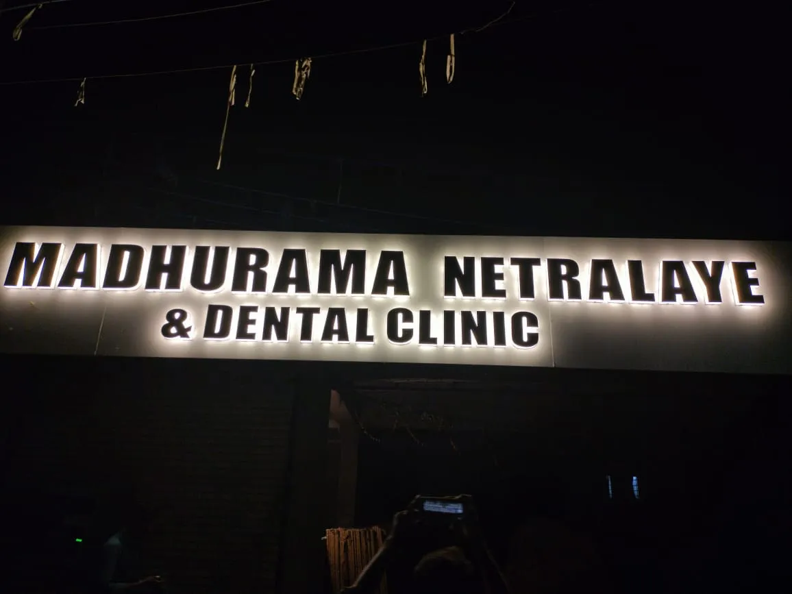 MADHURAMA NETRALAYE & amp; DENTAL CLINIC WORK IN ...