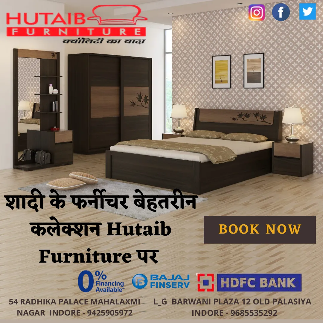 शादी के फर्नीचरबिक्रेता जंहा मिले शादी के फर...