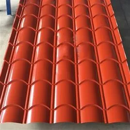 Kavalu Profile Sheet Manufacture
We Prime Ispat i...