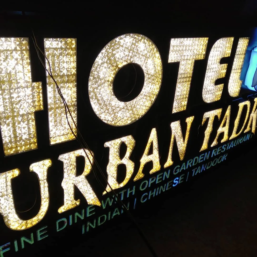 WARK IN BHANDARA
glow sign board manufactures onli...