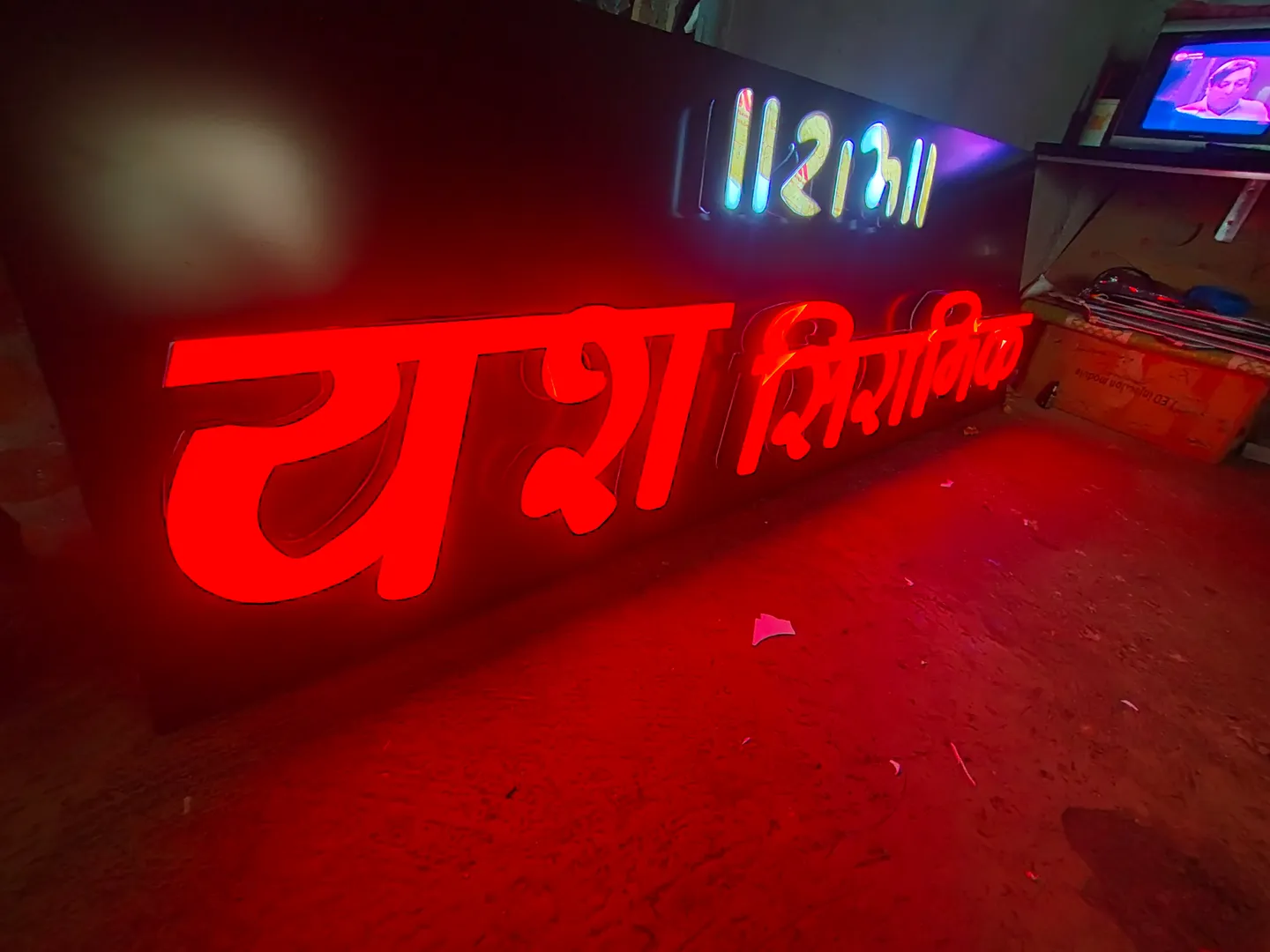 DIGITAL 3D Sign Board manufacturers,
acrylic ...