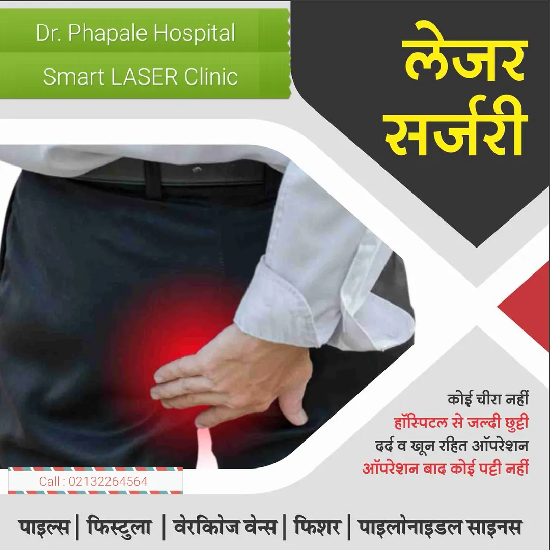 Internal Piles Symptoms
Discomfort is a common sym...