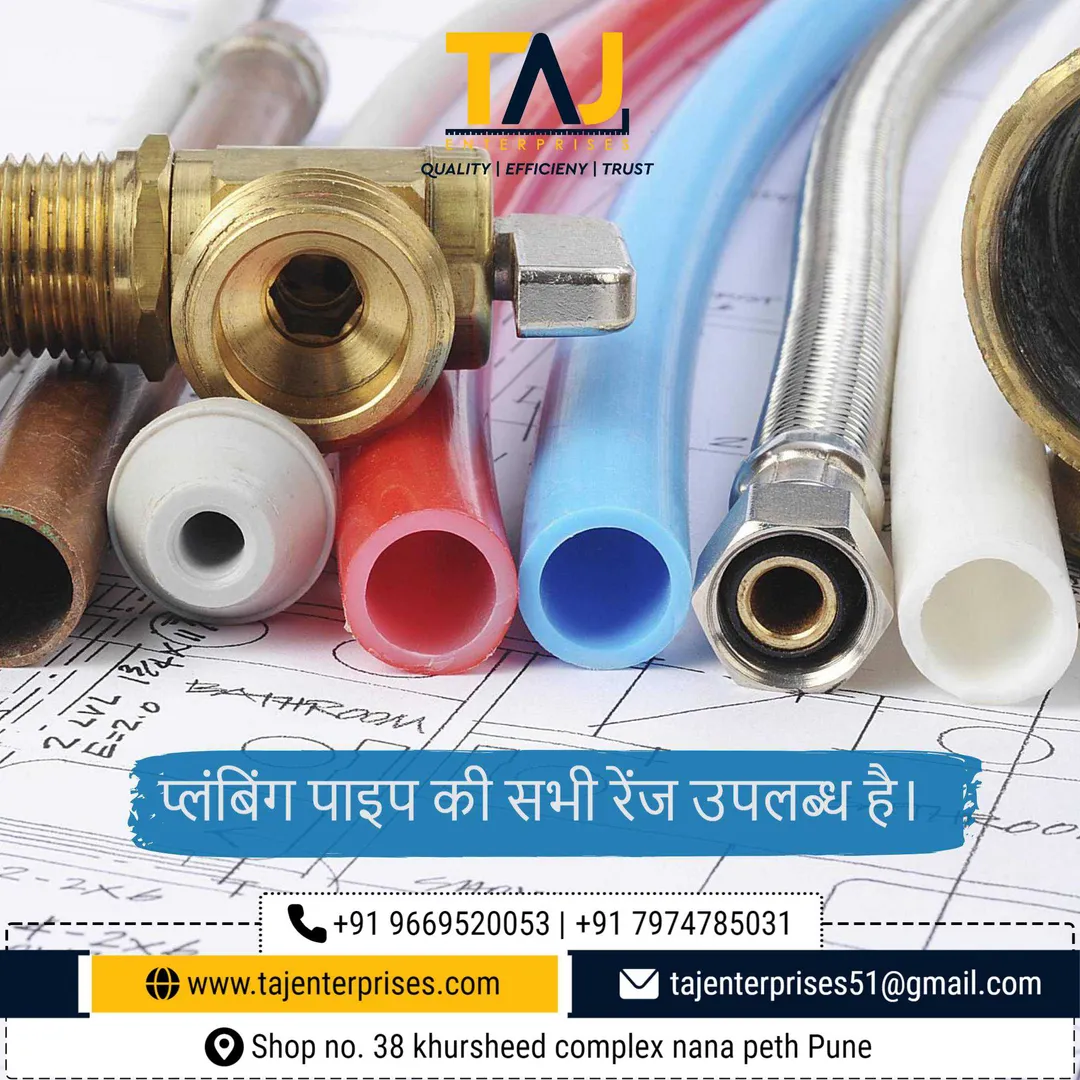 #tajenterprises
#putube #pressurehose #sprayhose #...