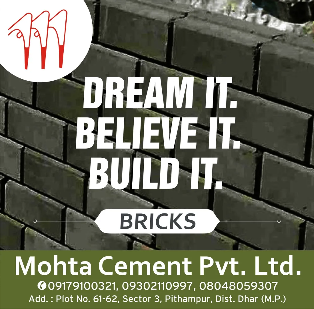 Best Bricks Manufacturer In Pithampur
Bricks are ...