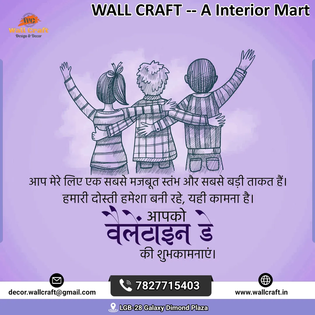 Happy Velentine Day
Wall craft wishes you a happy...