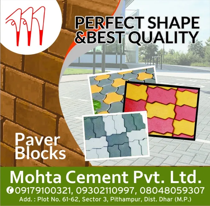 High-Quality Paver Block Manufacturer In Indore
Pa...
