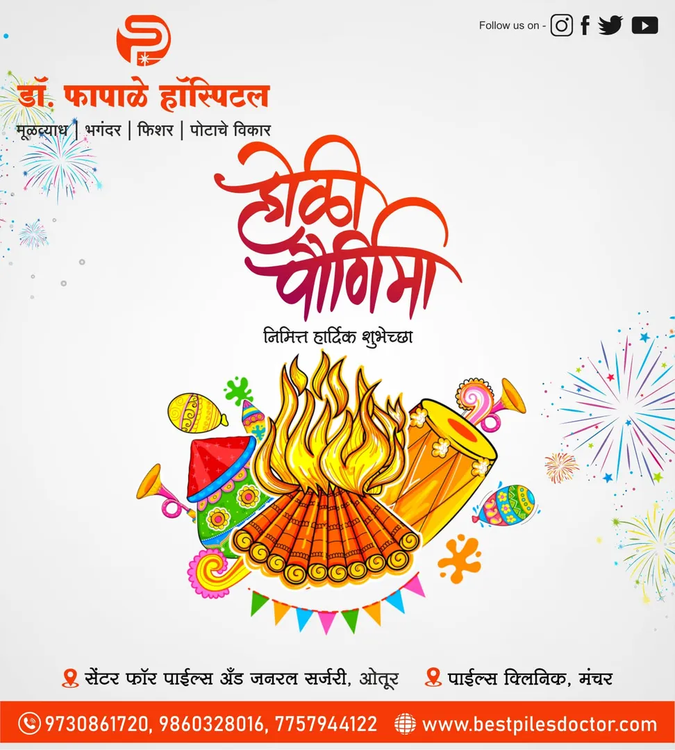 Holi is one of the most popular festivals in Hindu...