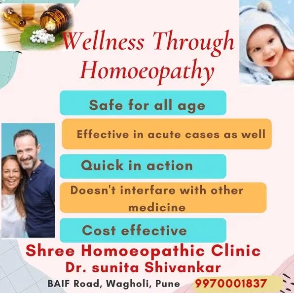 Shree Homoeopathic Clinic, located in Pune, offers...