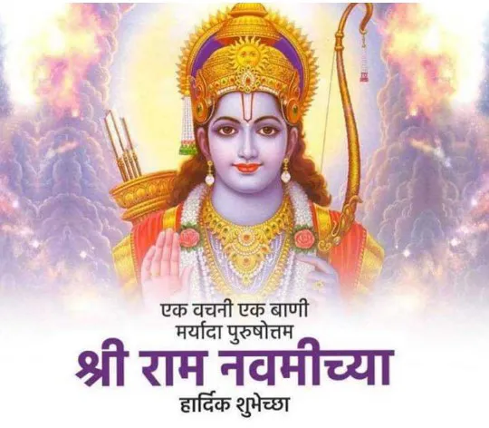 This Ram Navami, may Lord Shri Ram shower you with...