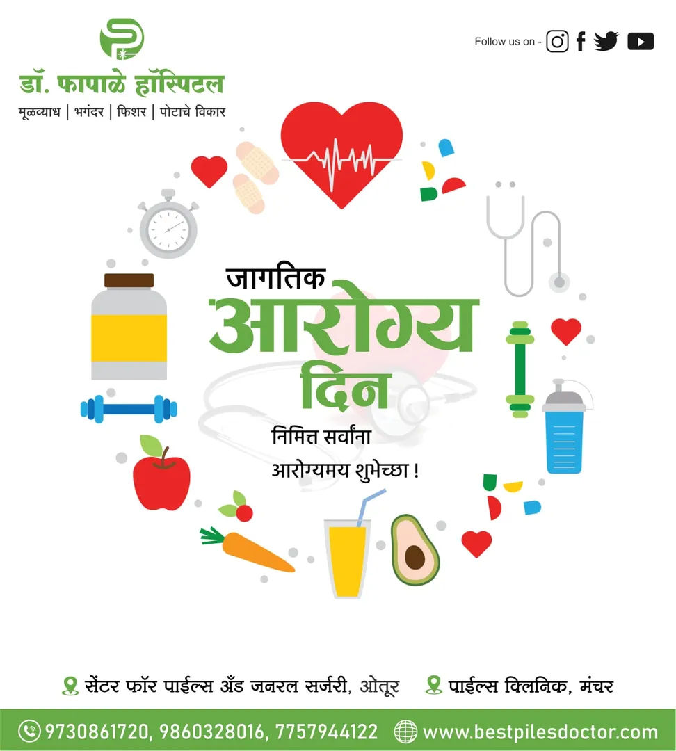 World Health Day is a global health awareness day ...