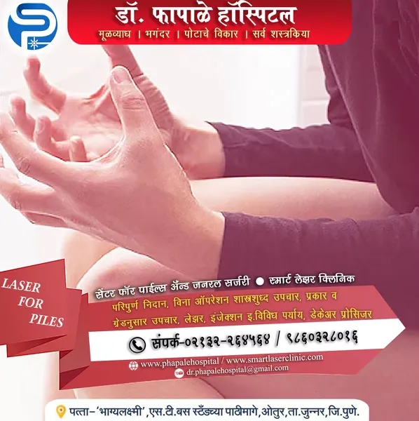 Dr. Phapale Hospital in Pune is the go-to place if...