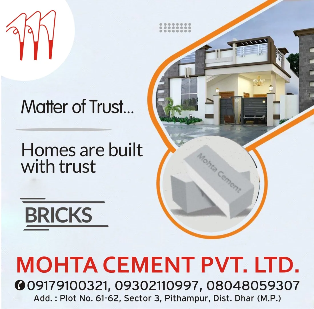 Best Rectangular Grey Fly Ash Bricks For Side Wall...
