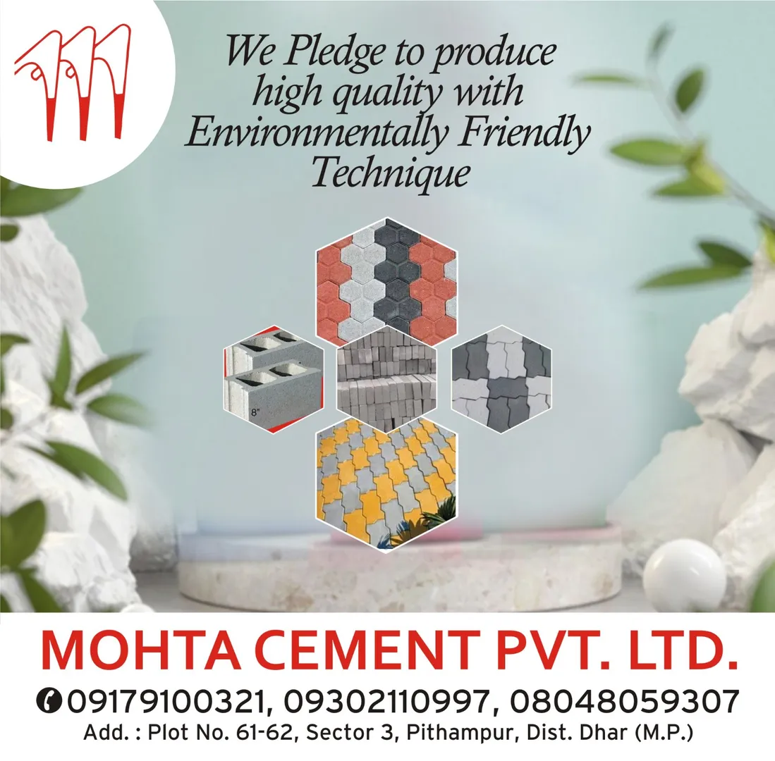 Top Quality Pavers, Hollow and Solid Blocks In Ind...