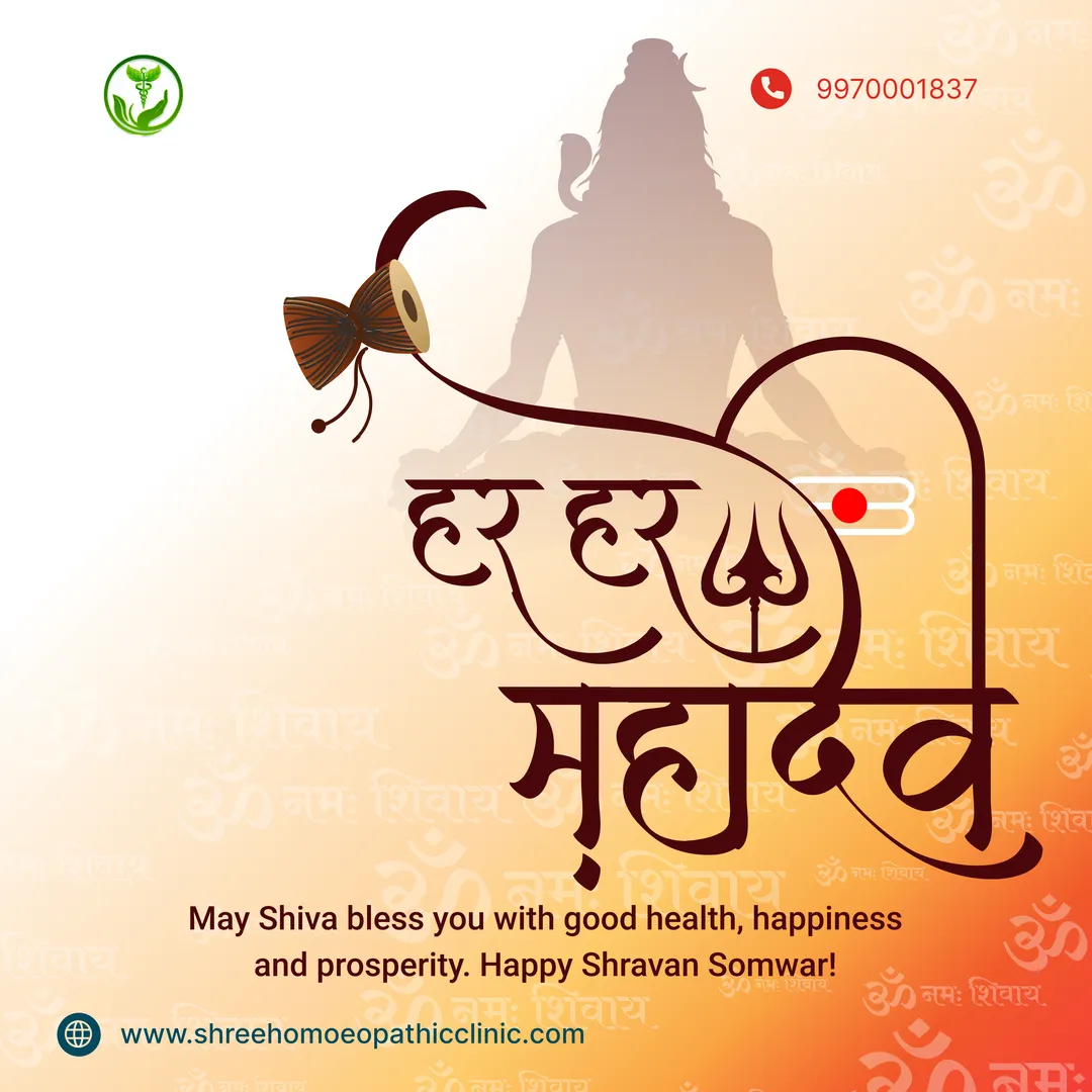 May the auspicious month of Shravan bring blessing...