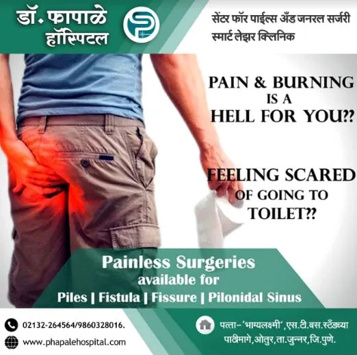 "Understanding Piles: Causes, Symptoms, and Treatm...