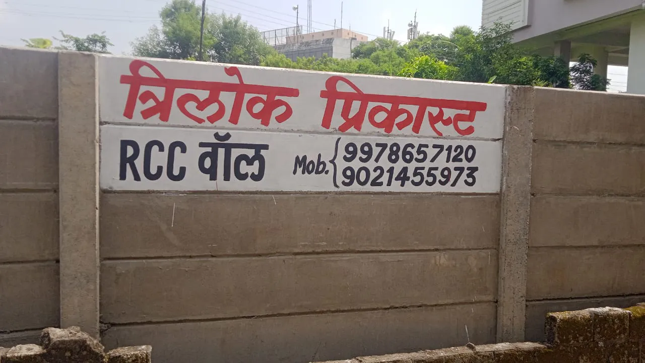precast boundary wall
we Trilok precast is the le...