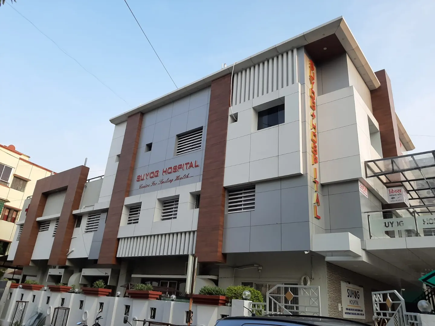 Best Obstetrician And Gynecologist Hopital In Nag...