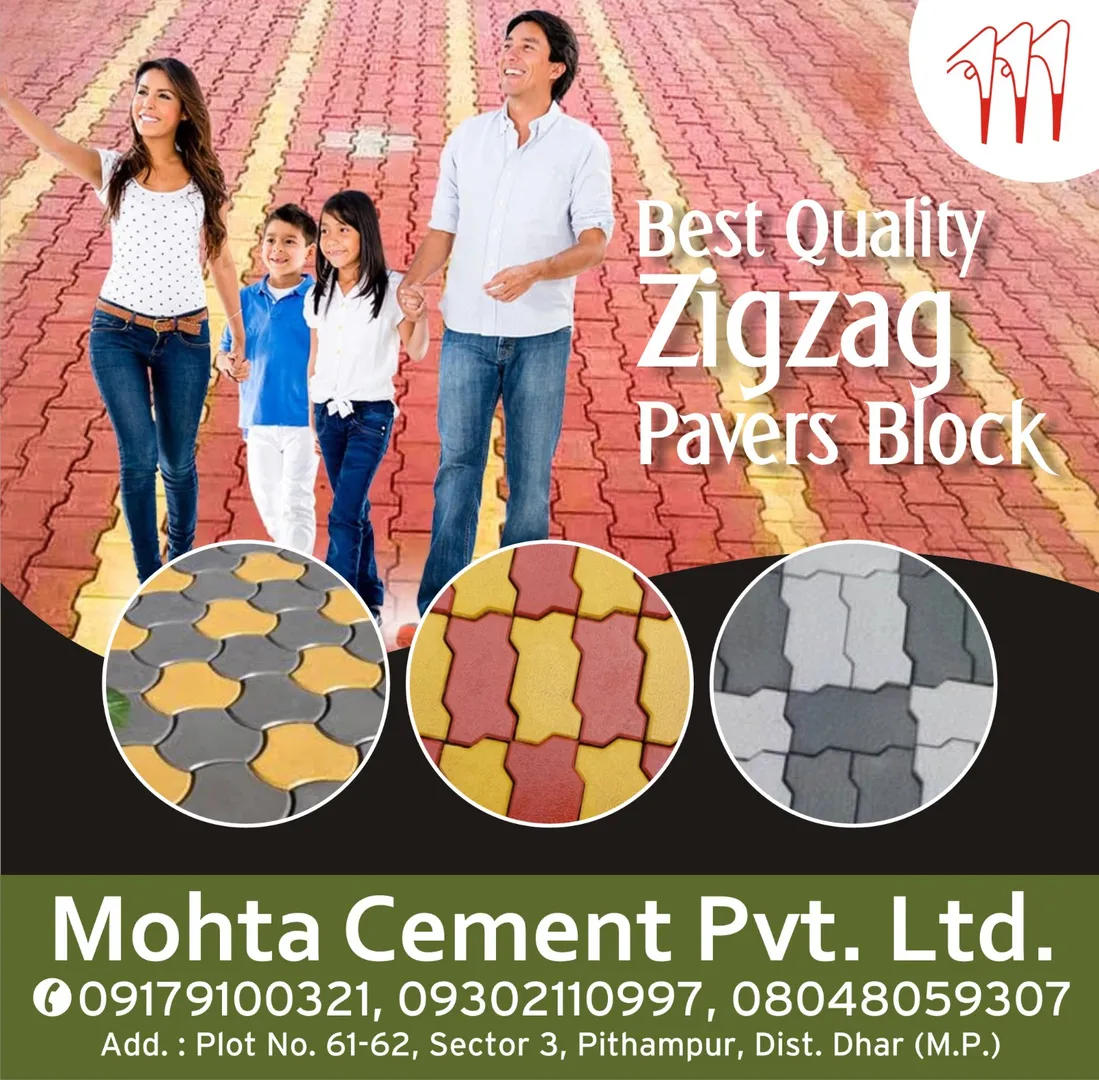 Top Manufacturer Of Zig-Zag Paver Blocks In Indore...