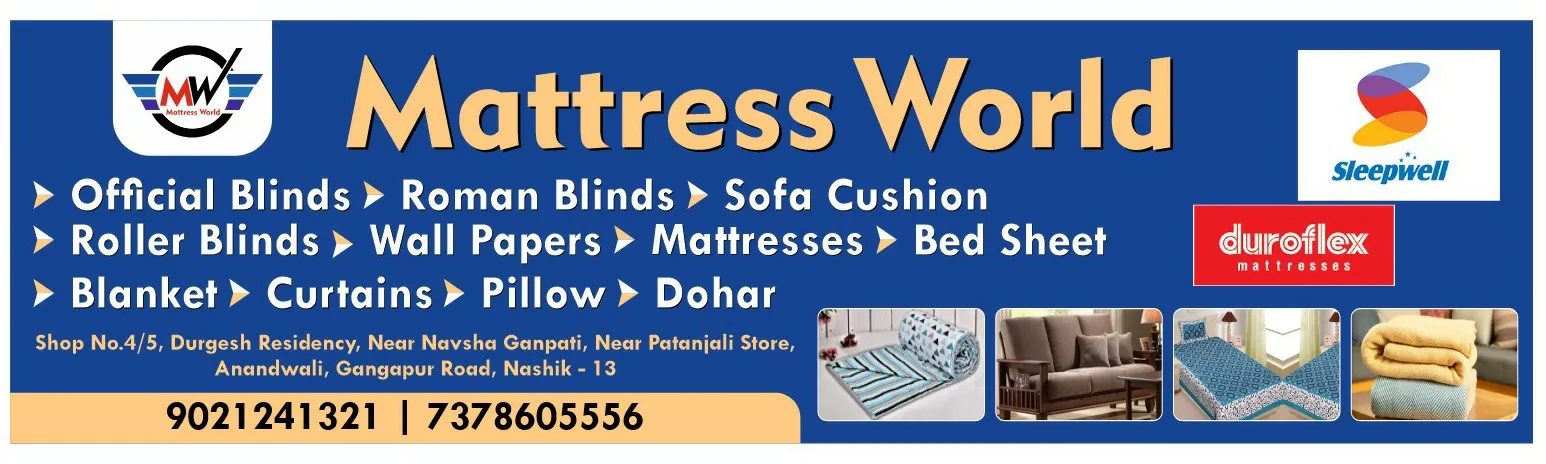 MATTRESS SLEEPWELL CURTAINS ARTIFICIAL GRASS DOOR ...