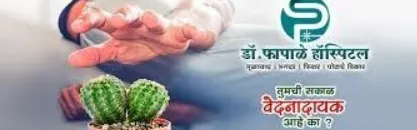 Best Piles Doctor in Pune - Your Trusted Piles Spe...