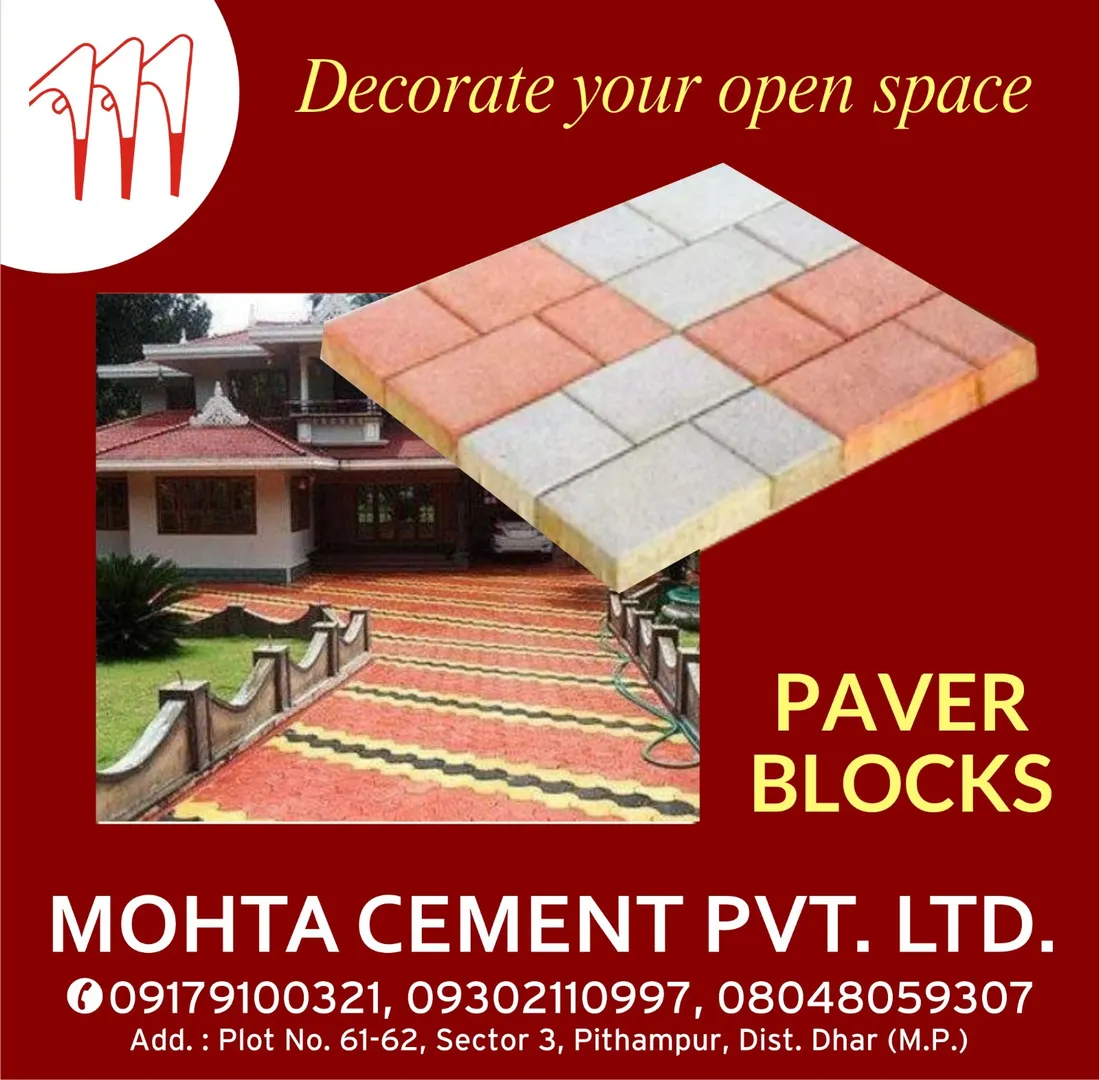 Best Distributor Of Paver Blocks In Indore
Paver b...