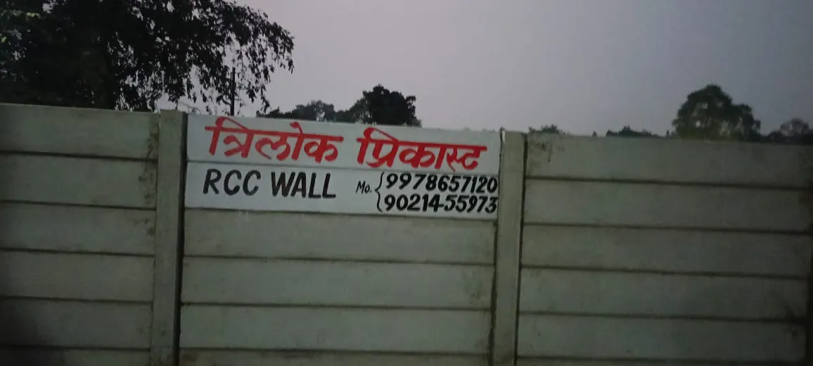 RCC ready made wall
We are manufacturer and suppl...
