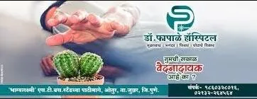 Holistic Approach to Piles and Fissure Care at Dr....