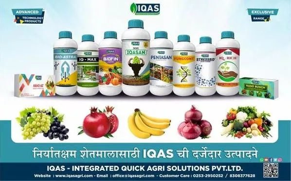 SOIL IQASAN Supplier - Elevating Agriculture in Na...