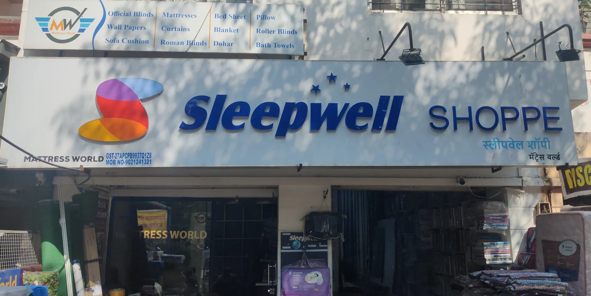 MATTRESS world Gangapur Road Nashik
Sofa cover. be...