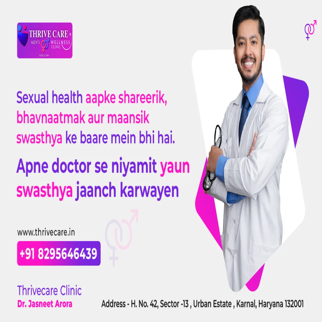 Best sexologist in karnal
Sexual health is closely...