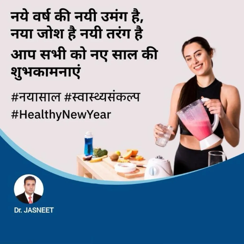सेक्सोलॉजिस्ट in कुरुक्षेत्र पुरुषों के यौन स्वास्...
