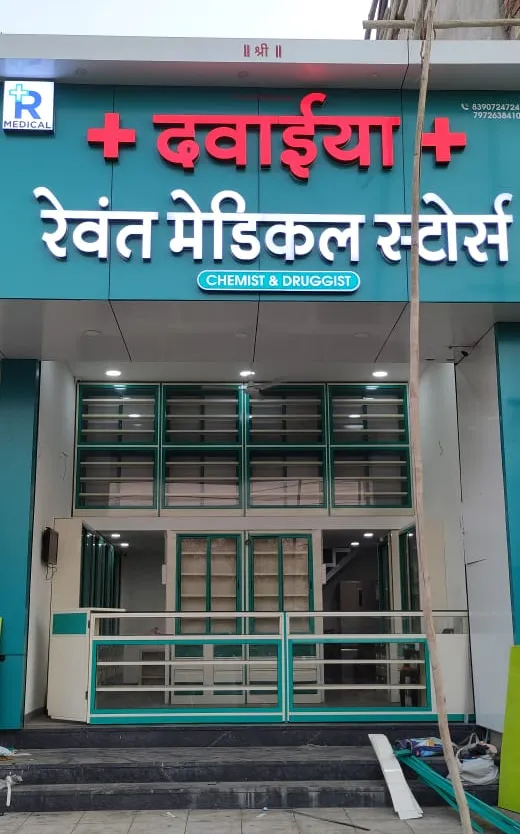 #Medical_Furniture_Manufacturer_in_Nagpur
#Medical...