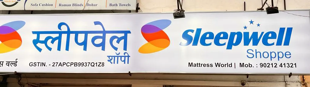 SLEEPWELL MATTRESS. CURTAINS. DOHAR. MATTRESS COMF...