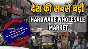 HARDWARE WHOLESALER
A hardware wholesaler is a bu...
