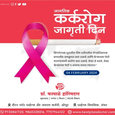 Every year, World Cancer Day -- which commemorates...