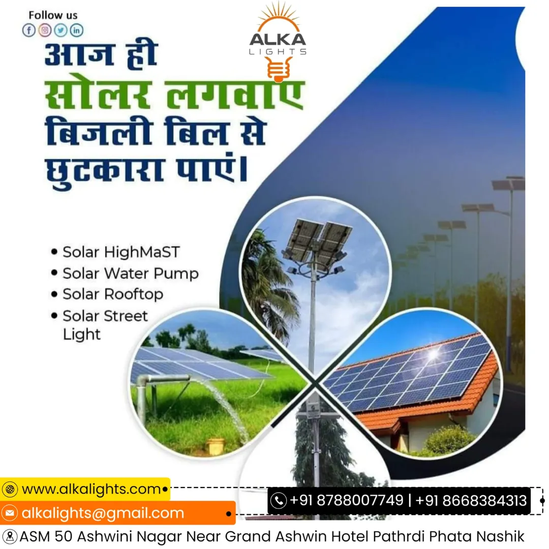 #SOLARLIGHT#LEDLIGHT#FLOODLIGHT#IP65WATERPROOF#
DR...