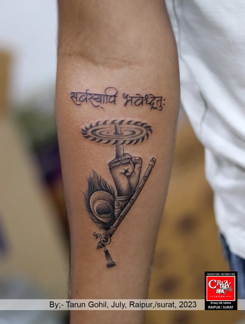 Sudarshan Chakra Tattoo Design
the powerful...