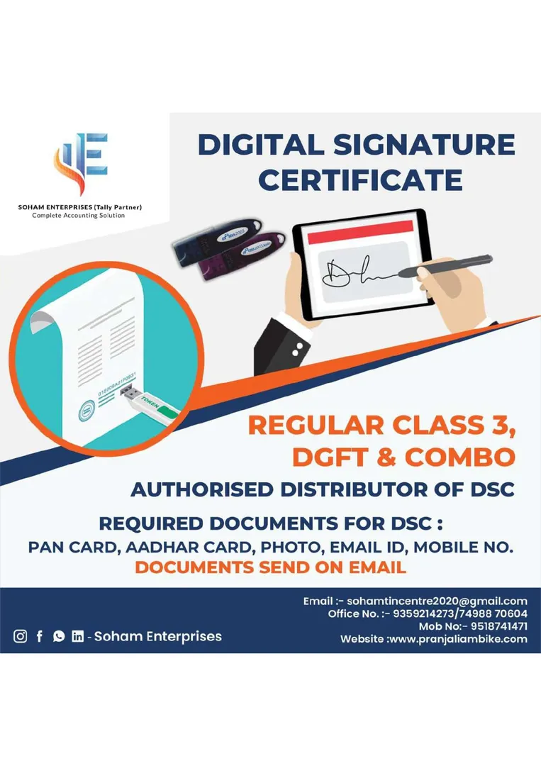 Digital Signature Certificate (DSC)
A digital sig...