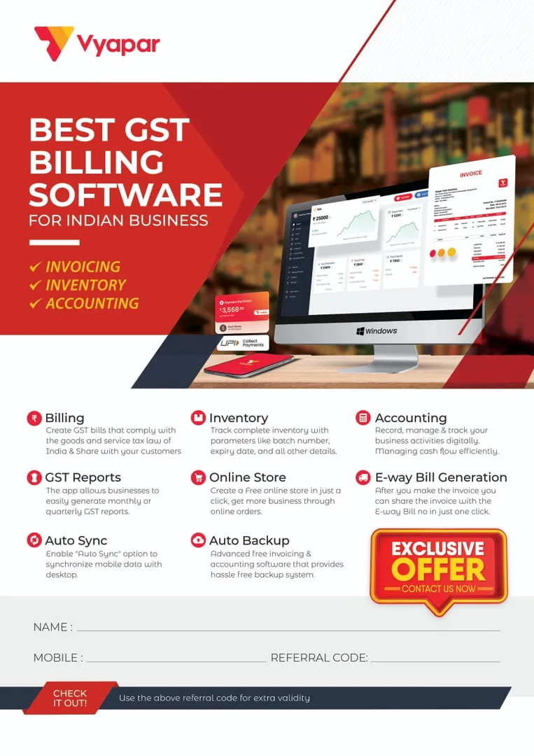 GST Billing Software in India for Small Businesses...