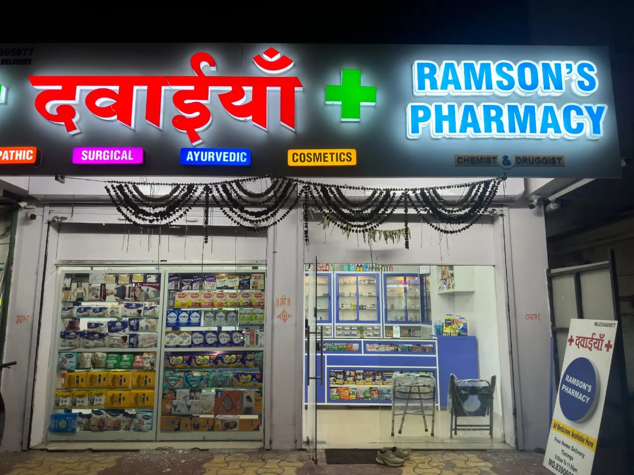 #Medical_Racks_Manufacturer_in_Nagpur
#Medical_Rac...