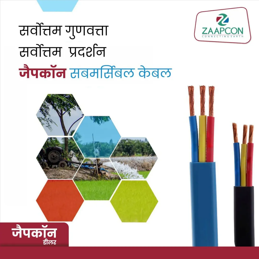 Submersible pumps dealers in Madhya Pradesh
Electr...