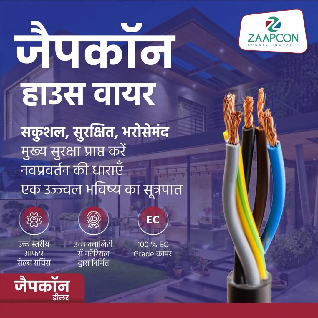 Zaapcon Wires and Cables:
Electrical Wires
House W...