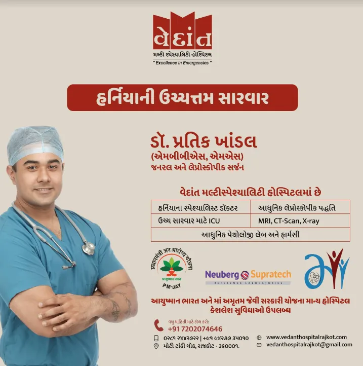 Transformative Gastro Surgery Solutions at Vedant ...