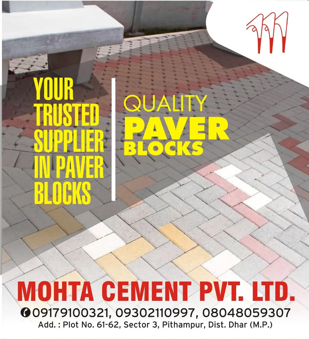 Top Paver Blocks Supplier In Indore
Are you findin...