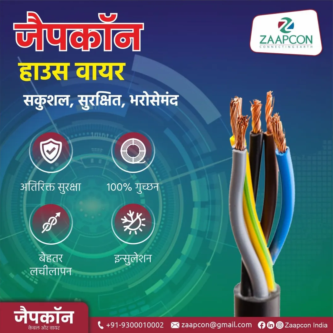 High-Quality Housing Wire and Cables
At Zaapcon, ...