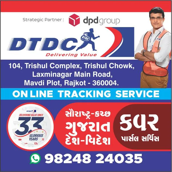 DTDC provides efficient door-to-door courier servi...