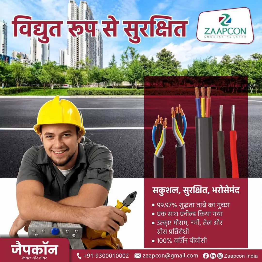 Versatile Housing Wires for Every Application
Zaa...